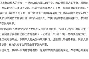 问候裁判家人！顾全：不是一两次判罚的原因 受到了言语上的挑衅